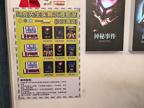 密室逃脱怎么合成工具