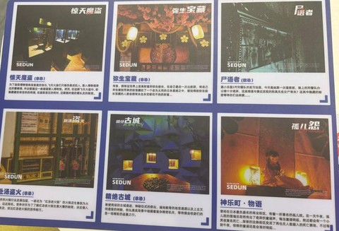 密室逃脱怎么合成工具[图1]