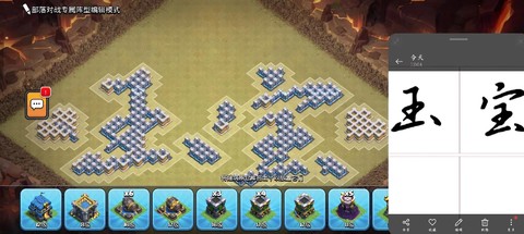 皇室战争怎么建部落