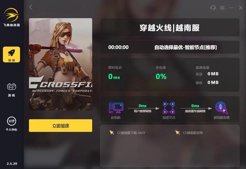 穿越火线为什么卡屏