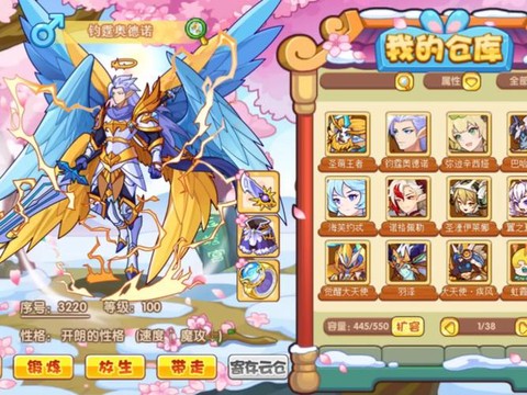 洛克王国怎么卡vip