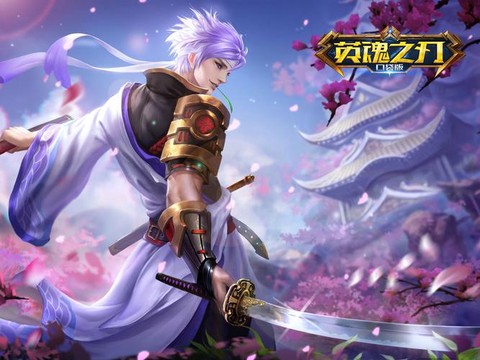 英魂之刃练什么英雄