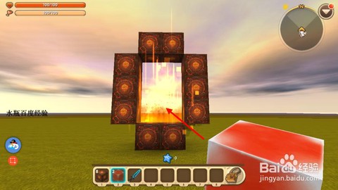 迷你世界如何得到火种[图2]