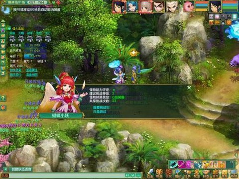 神武烽火战士怎么玩[图2]