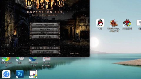 暗黑破坏神2怎么噩梦