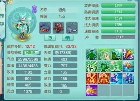 神武精灵怎么出群法[图1]