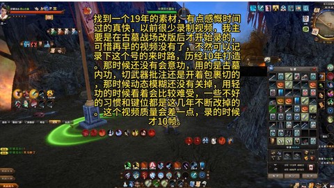 九阴真经战场怎么进