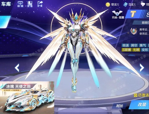 qq飞车有什么技术[图1]