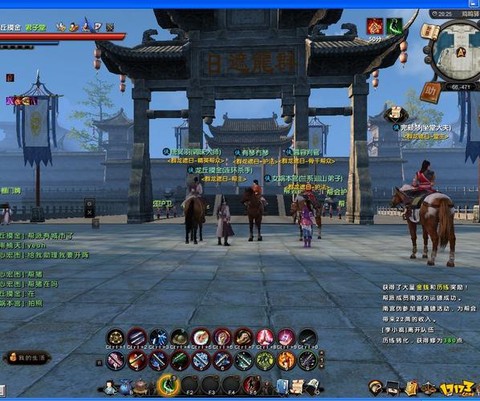 九阴真经什么时候公测