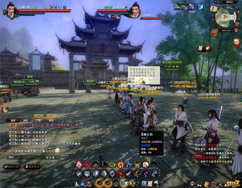 九阴真经什么时候公测[图2]