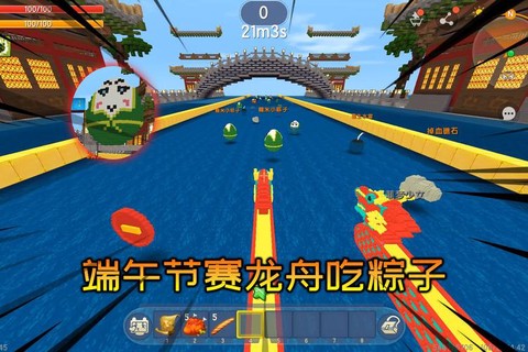 迷你世界怎么回收龙舟