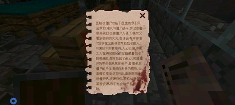 我的世界萝卜钓竿怎么用