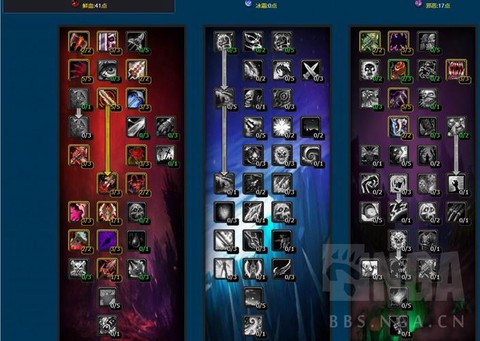 魔兽世界dk学什么专业