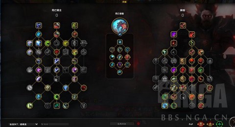 魔兽世界dk学什么专业[图2]
