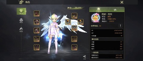 龙之谷什么职业赚钱快[图2]