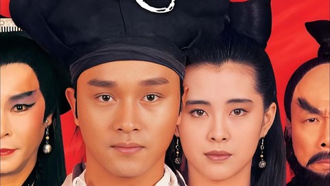 倩女幽魂前世有什么用[图1]