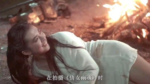 倩女幽魂前世有什么用[图2]
