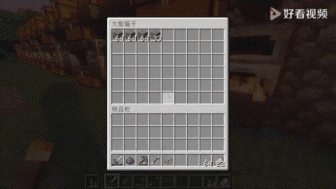 我的世界墓碑怎么做[图1]