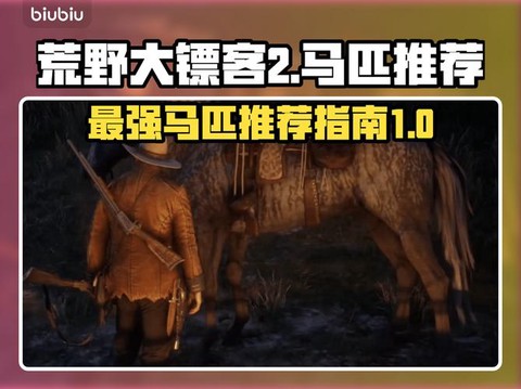 荒野大镖客如何自动奔跑