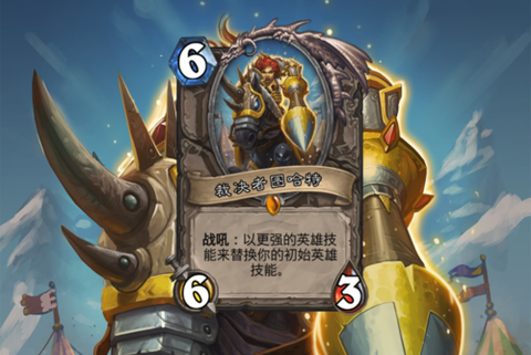 炉石传说图哈特怎么得[图2]