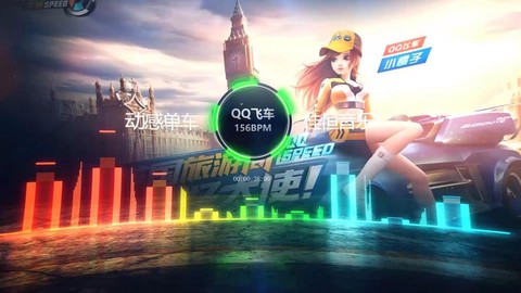 qq飞车怎么让个性签名[图2]
