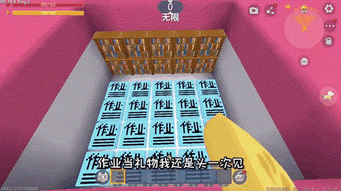 迷你世界人有什么用