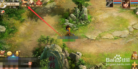 问道手游怎么挂机巡逻