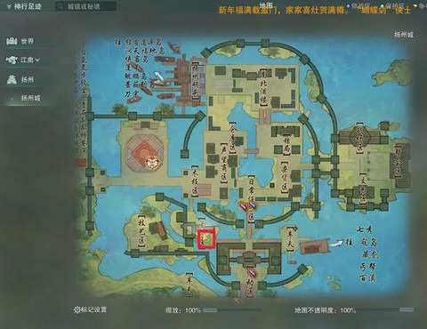 剑网3怎么去洛阳战乱[图1]