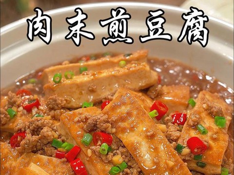 九阴真经豆腐怎么做