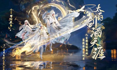 诛仙手游时装怎么获得