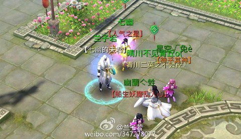 倩女幽魂拜师有什么用[图1]