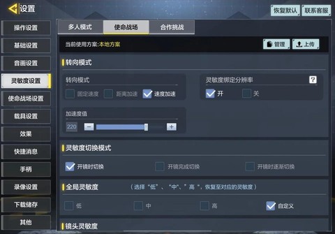 使命召唤10怎么运行