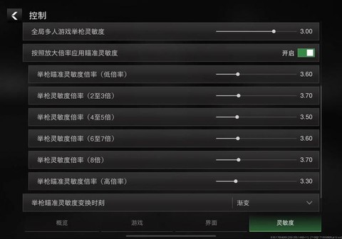 使命召唤10怎么运行[图2]