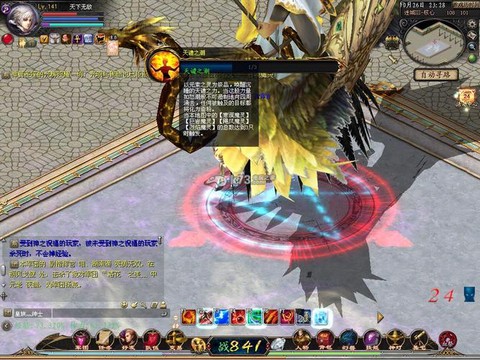 魔域在迷城怎么出去