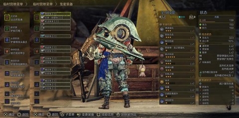 怪物猎人ol什么武器好[图2]