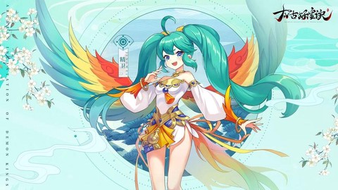 大话西游精卫怎么样