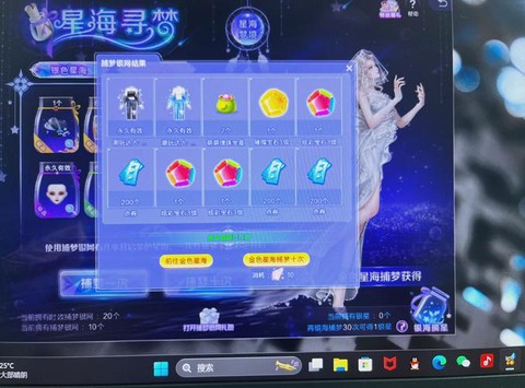 qq炫舞精灵怎么弄得[图1]