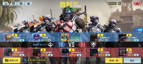 ps4使命召唤怎么双人[图1]