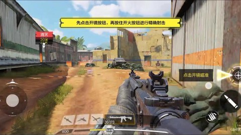 ps4使命召唤怎么双人[图2]