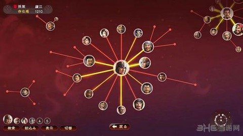 三国志13如何挖角