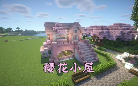 我的世界怎么造圆顶房