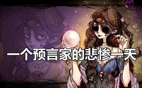 狼人杀没有遗言是什么[图2]