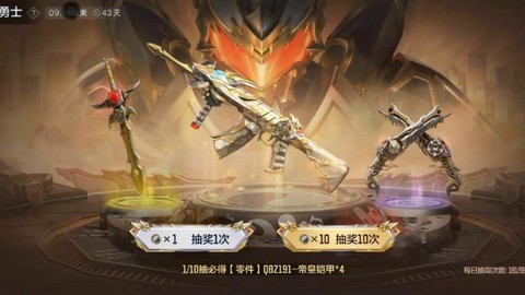 穿越火线火线侠怎么[图2]