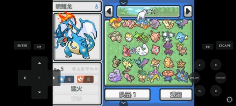 无限神奇宝贝是什么[图1]