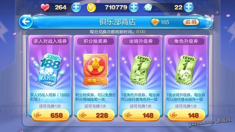 阴阳师贪嗔痴券怎么得