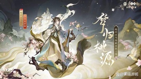 阴阳师贪嗔痴券怎么得[图2]