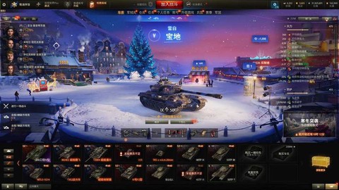 坦克世界礼包怎么领取