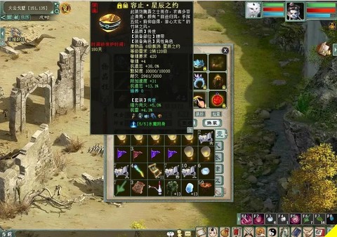 大话西游2男鬼转什么