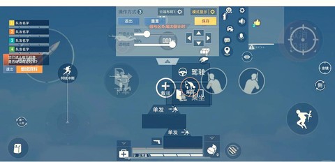 绝地求生怎么选4排[图1]