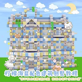 迷你世界怎么创造家园